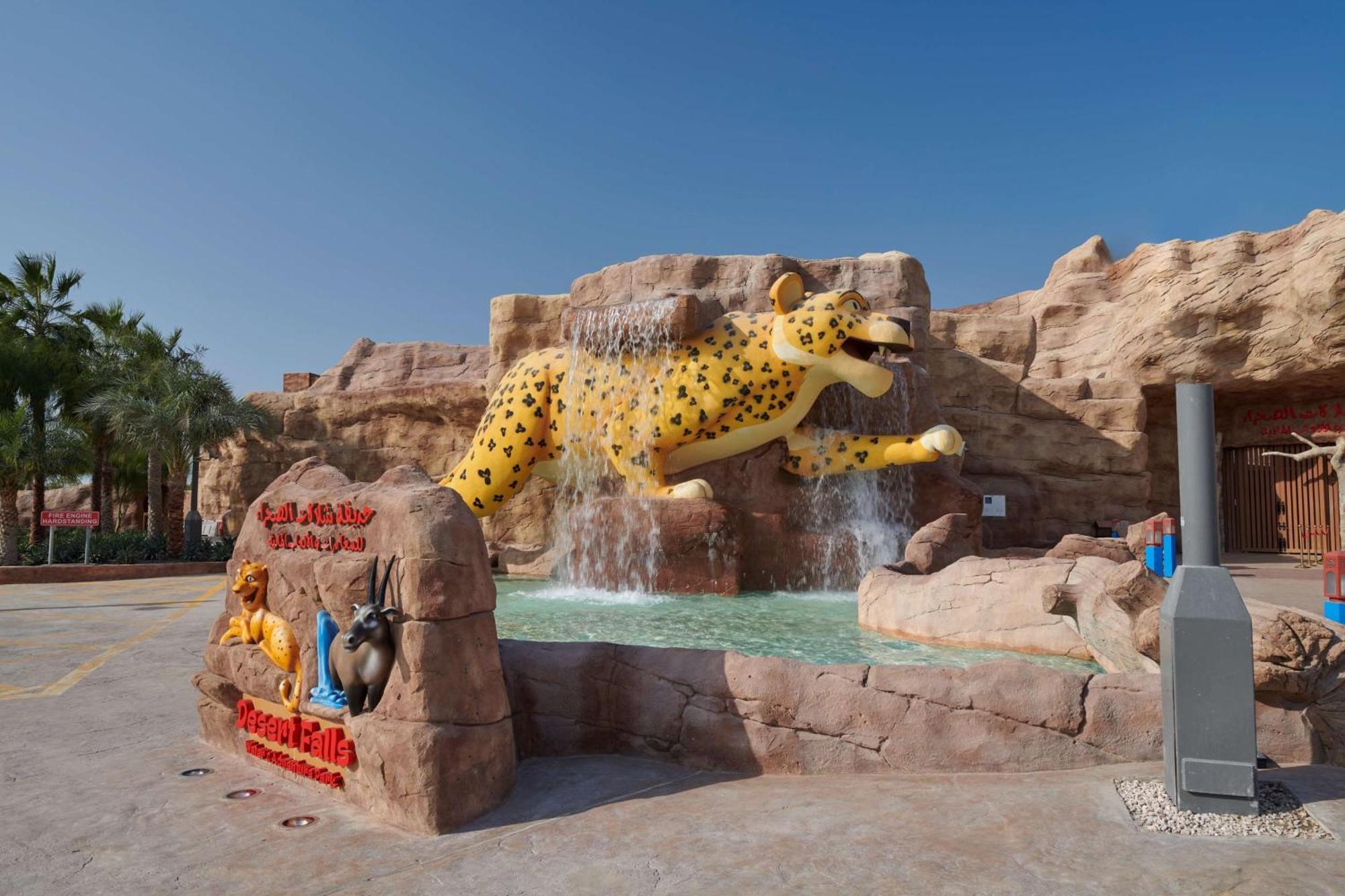 Hilton Salwa Beach Resort And Villas Abu Samra Εξωτερικό φωτογραφία The entrance of Legoland Dubai